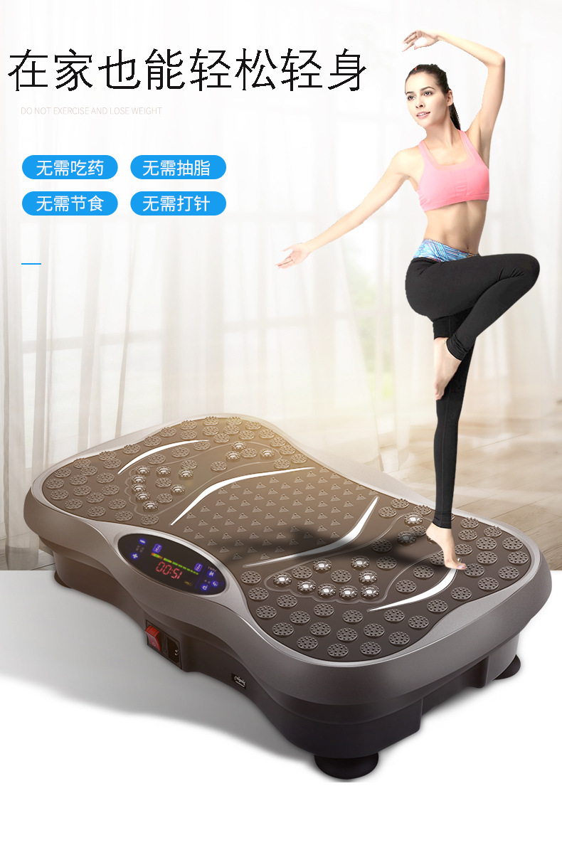 Massage equipment, stretching, lazy fitness, vibration fat-shaking machine, home full-body shaking machine, training machine, waist twisting plate pic 17