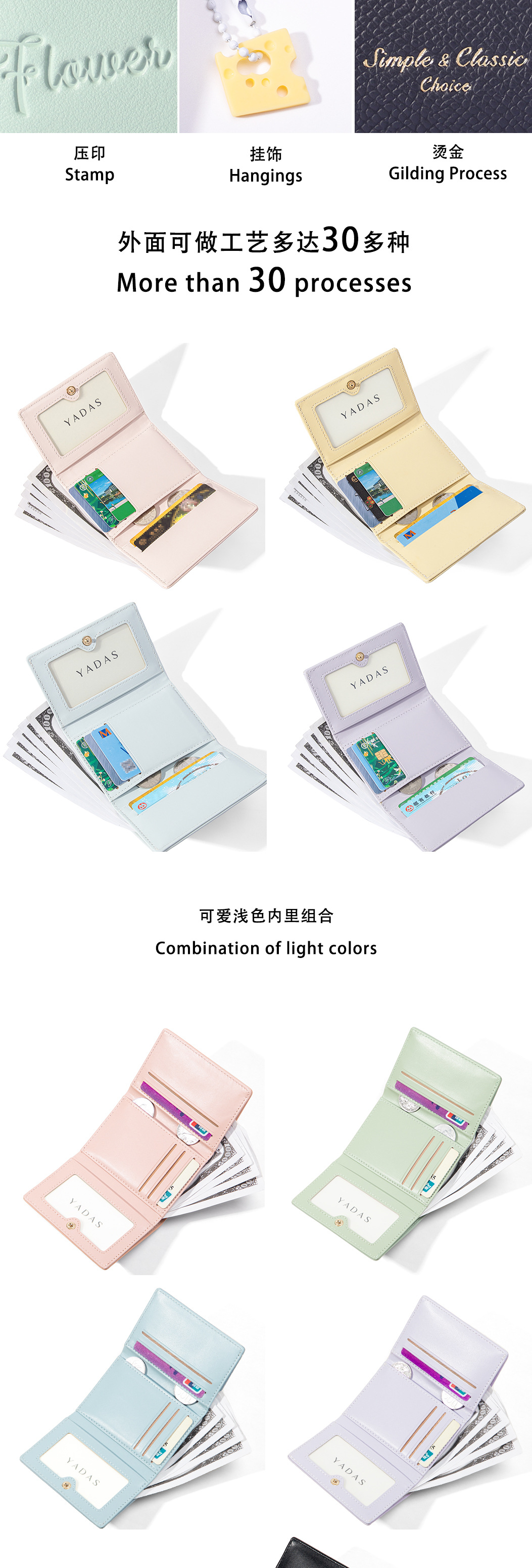 【定制】YADAS厂家批发 女零钱包来图来样定制可爱印花钱包wallet详情3