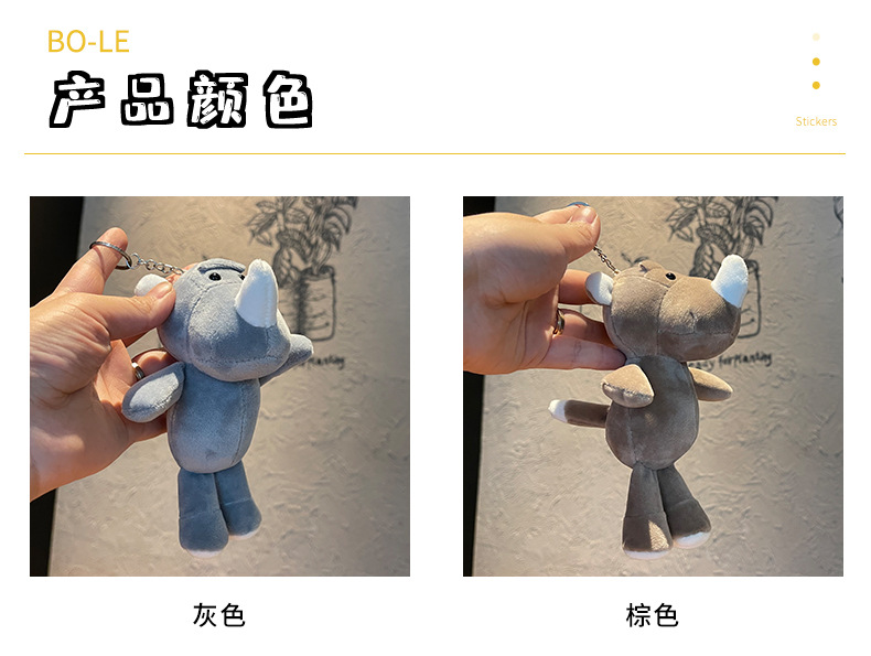 厂家直供 卡通可爱吊脚犀牛毛绒玩偶学生书包钥匙扣公仔挂件饰品详情7