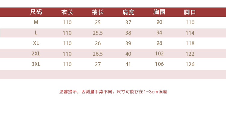 中国风低领改良旗袍女2022新款汉服连衣裙高档收腰显瘦中长款裙子详情5