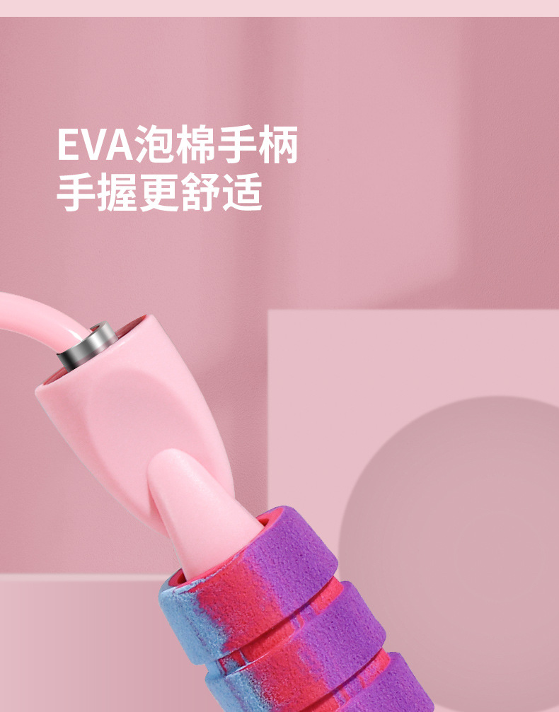 无绳跳绳健身运动中考专业跳绳学生成人负重大球跳绳体育用品批发详情12