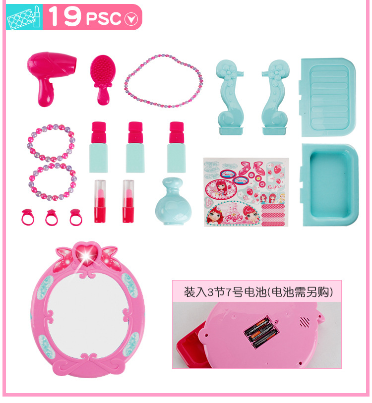 儿童益智仿真女孩过家家拉杆旅行箱系列厨房化妆工具收纳箱详情14