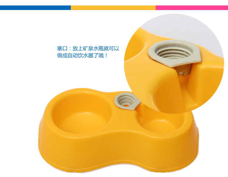 可插水瓶 宠物食盆 狗碗猫狗双碗 塑料狗盆 宠物用品 批发出口详情14