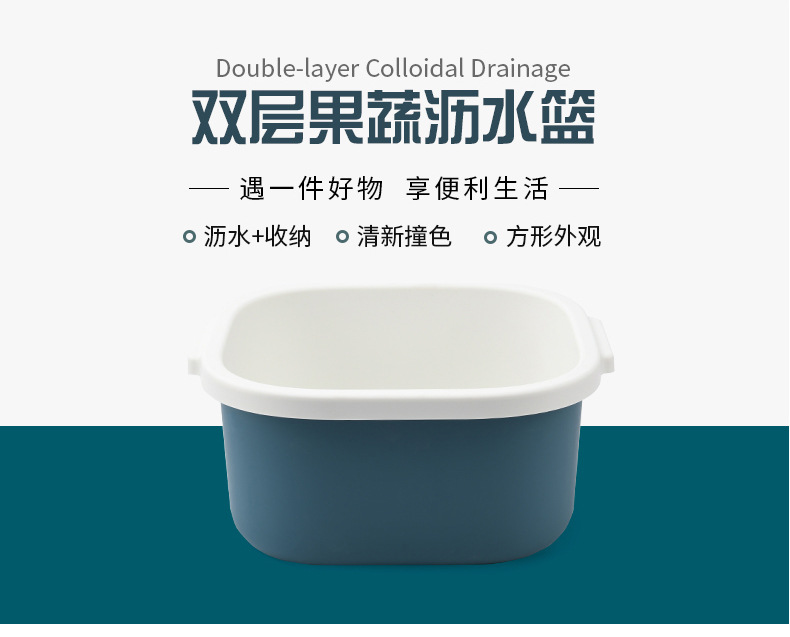 双层镂空水果盆洗水果沥水篮家用水果篮创意塑料洗菜篮厨房洗菜盆详情3