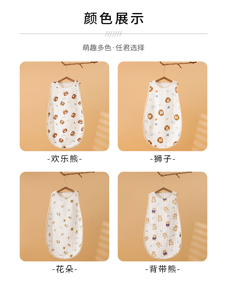 四层泡泡纱布背心睡夏季纯棉纱布新生宝宝夏季一体式防踢被睡袋婴儿a类夏季纯棉纱布新生儿童宝宝夏季一体式防踢被四季通用详情7