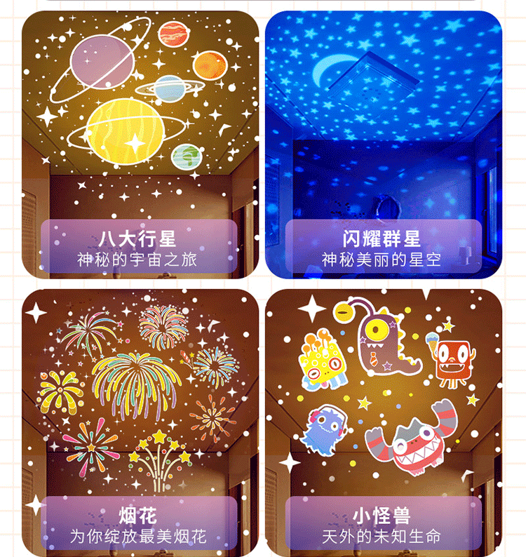Sueño estrella luz de proyección de cumpleaños fiesta para las mujeres regalo led romántico bluetooth caja de música giratoria hd pequeña luz de la noche pic 11