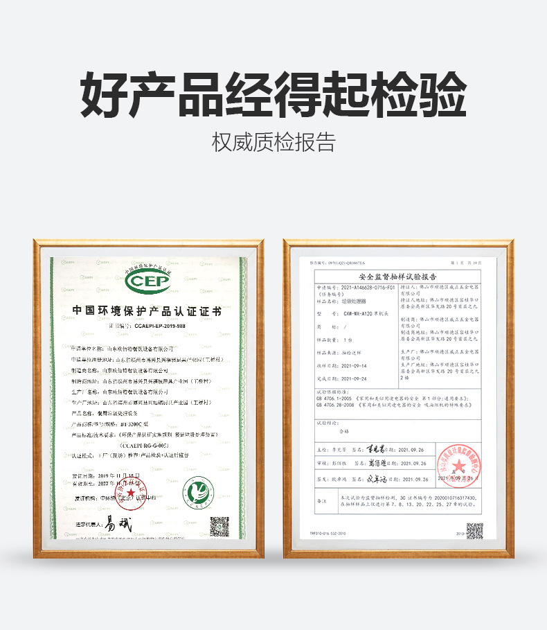 麦大厨厨余垃圾处理器商用酒店厨房干湿垃圾泔水潲水全自动粉碎机详情17