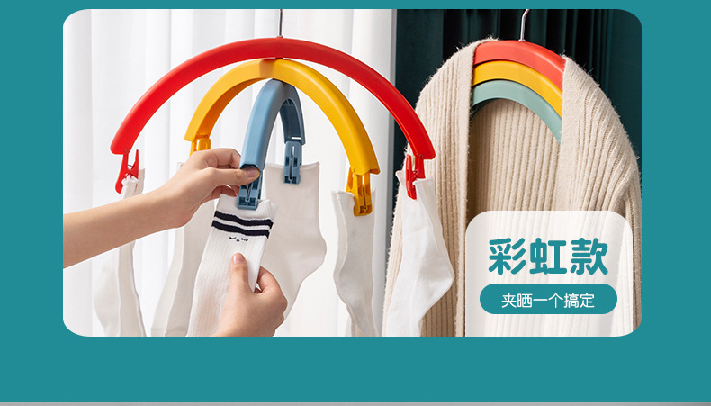 Rainbow rotating clothes drying rack, student dormitory bed sheet drying rack, seamless, anti-slip, wide-shoulder clothes hanging rack with trouser clips pic 8