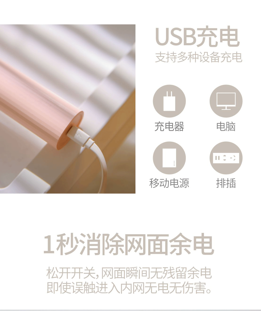 Original manufacturer: Sanhuo 325 Xiaowen electric mosquito swatter, USB charging, household fly swatter, mosquito killer swatter, LED electric mosquito swatter pic 12