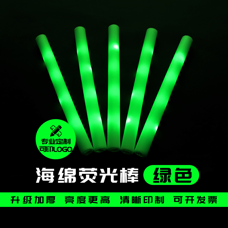 荧光棒晚会气氛组活跃道具演唱会海绵荧光棒批量发光棒应援棒定制详情22