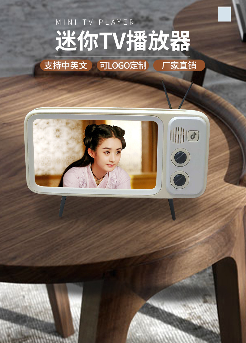 Cartoon TV phone stand pic 1