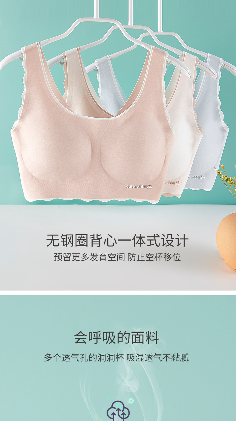 少女内衣女批发 发育期小学初高中生无痕文胸薄款背心工厂供应详情8
