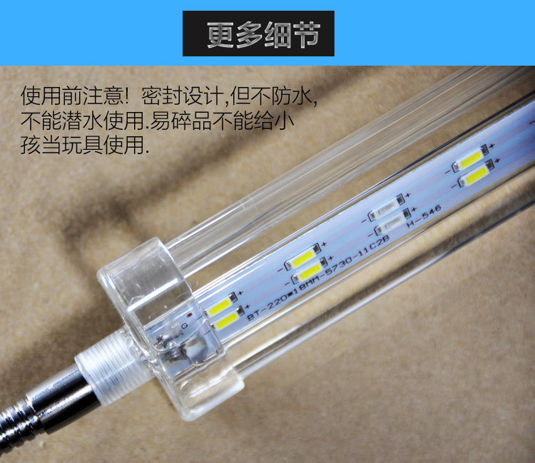 Aquarium fish tank LED clamp light, crystal glass light, aquarium light tube, rotatable crystal clamp light, aquarium lighting lamp pic 25