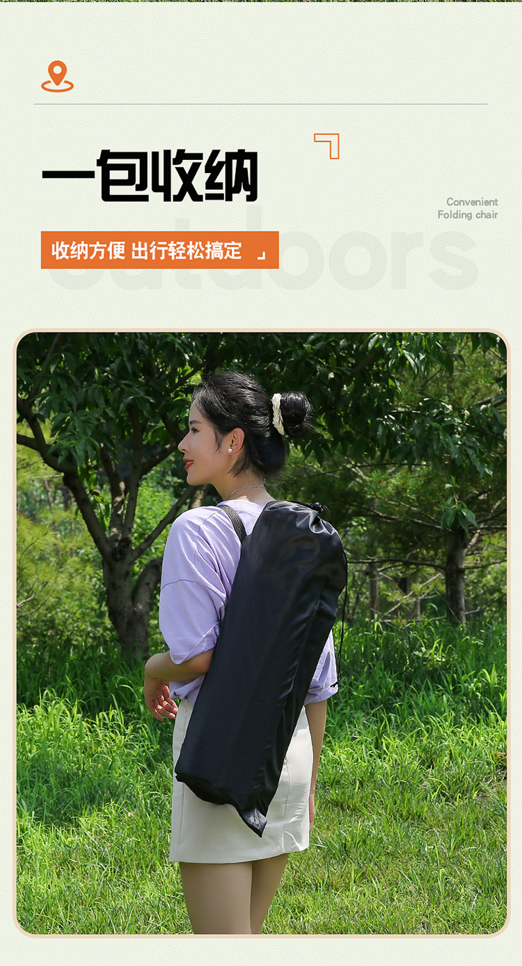 Temande outdoor folding chair, field sketching, fishing stool, portable barbecue, family camping, Oxford Cloth folding chair pic 13