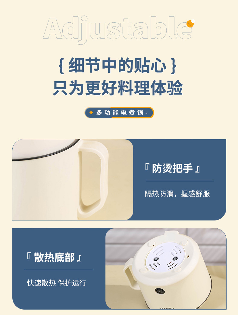 礼品电煮锅多功能一体锅学生宿舍小型电热锅上蒸下煮一人食电火锅详情14