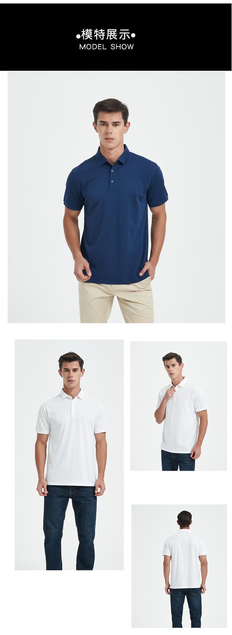 高端天丝莱赛尔polo衫定制工作服印logo刺绣t恤短袖广告文化衫夏详情13