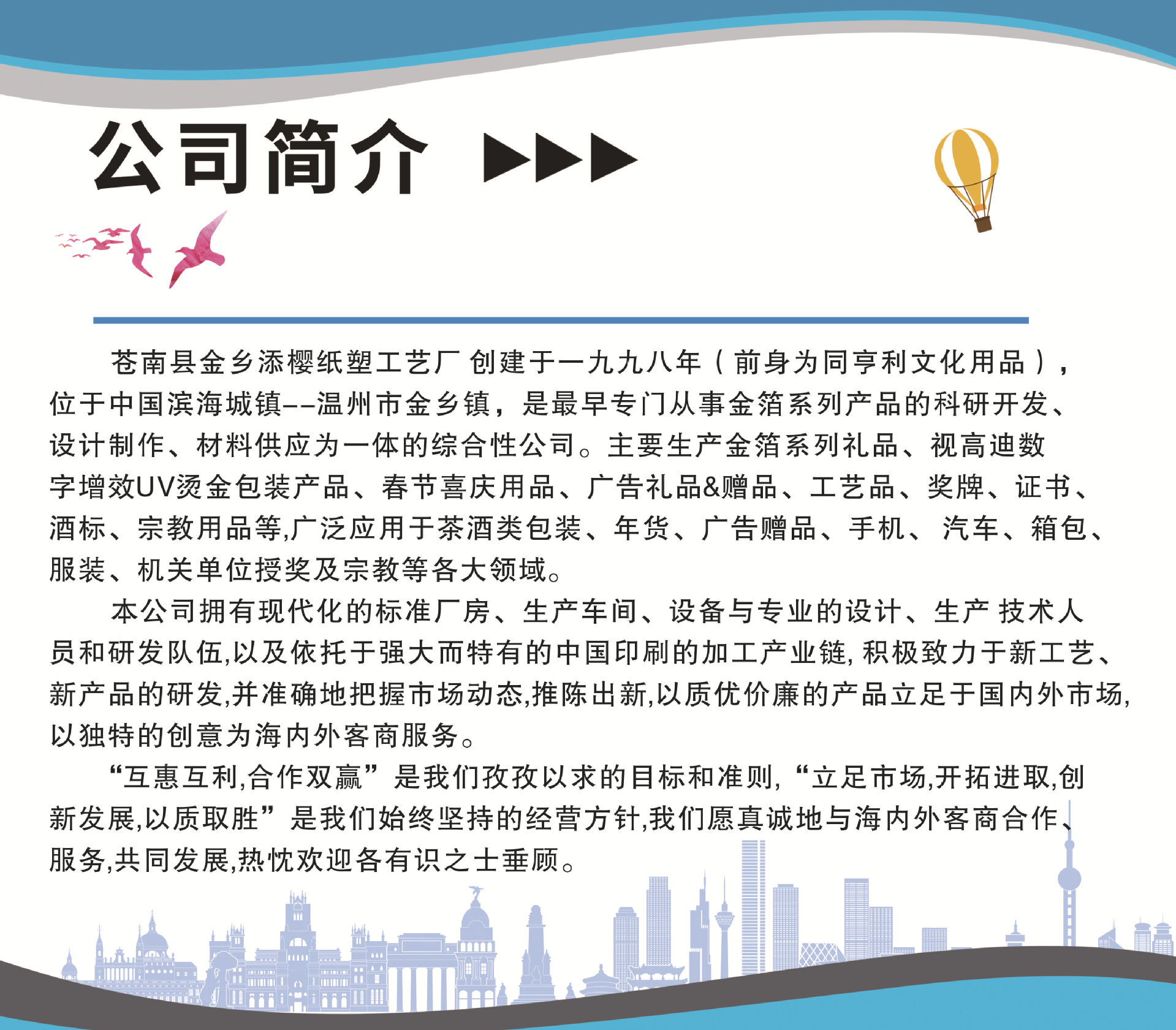 Customized wholesale of Shigodi gold-embossed greeting cards for Christmas, birthdays, messages, blessings and thank-you postcards pic 1