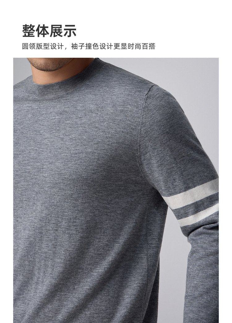 墨麦客男装条纹撞色打底羊毛衫男2024冬季新款简约男士毛衣20810详情6