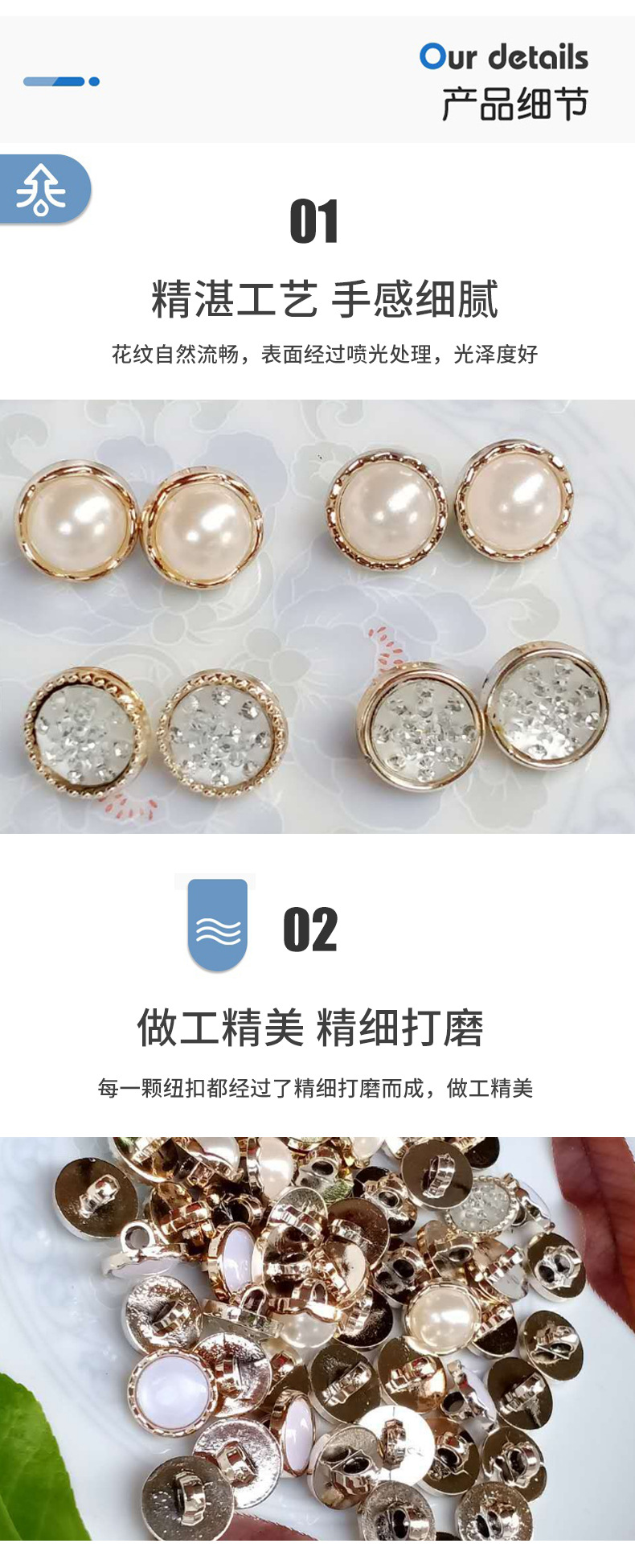 Plastic high-legged shirt buttons, clothing accessories, hand-sewn pearl and pearlescent buttons, resin combination decorative buttons pic 2