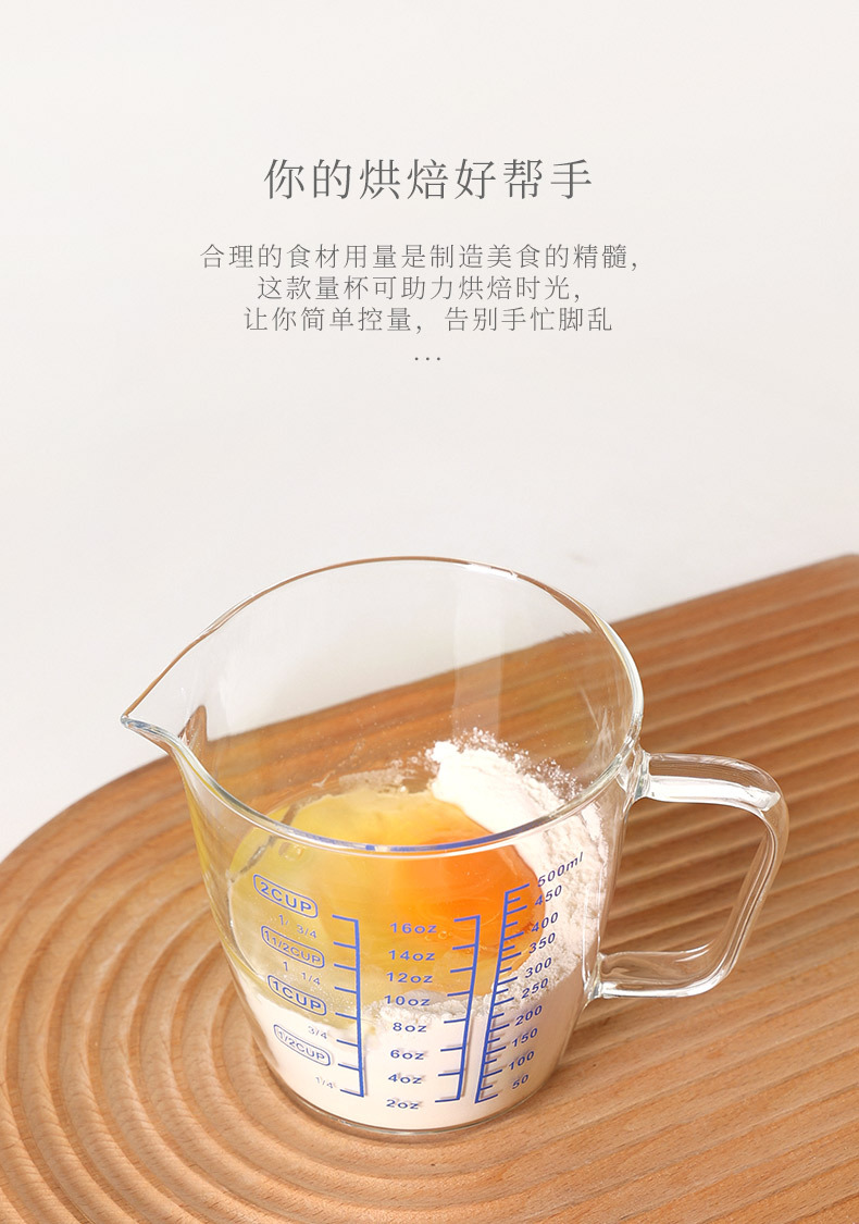 High borosilicate glass measuring cup with scale, household kitchen milliliter measuring cup, baking high-temperature resistant flour measuring cup pic 2
