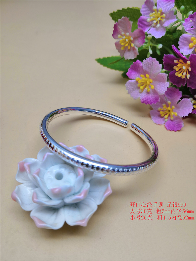 银心经实心款手镯刻字心经开口原色手镯手圈甜甜圈镯子银饰999详情12