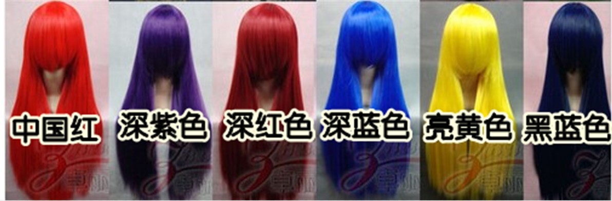 Anime universal cosplay wig, realistic multi-color long straight hair with long bangs, 80CM cosplay wig pic 9