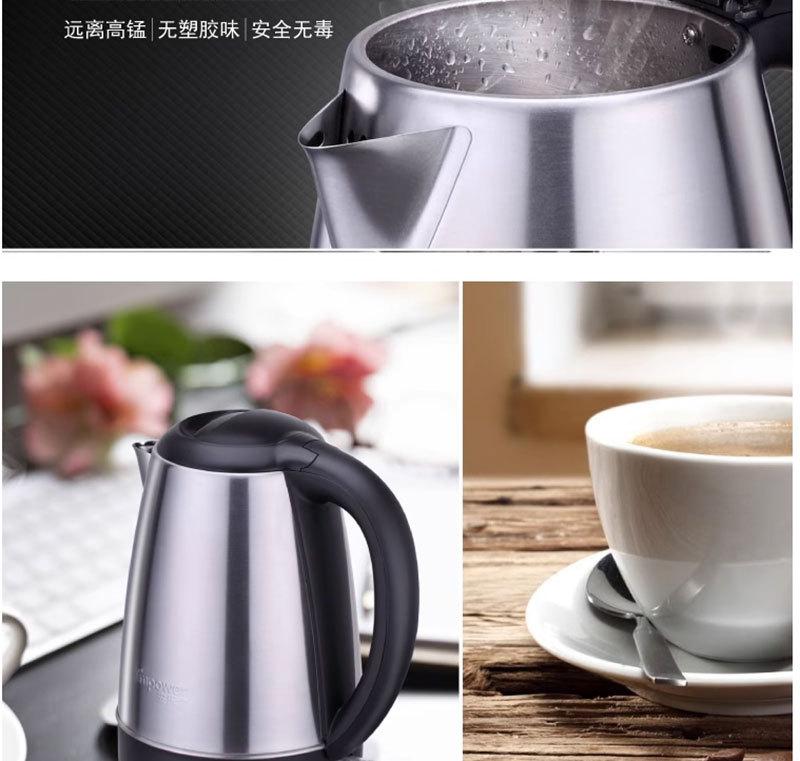 I’MPOWER/安博尔 HB-18D157 电热水壶烧水壶 家用304不锈钢 1.8L详情5