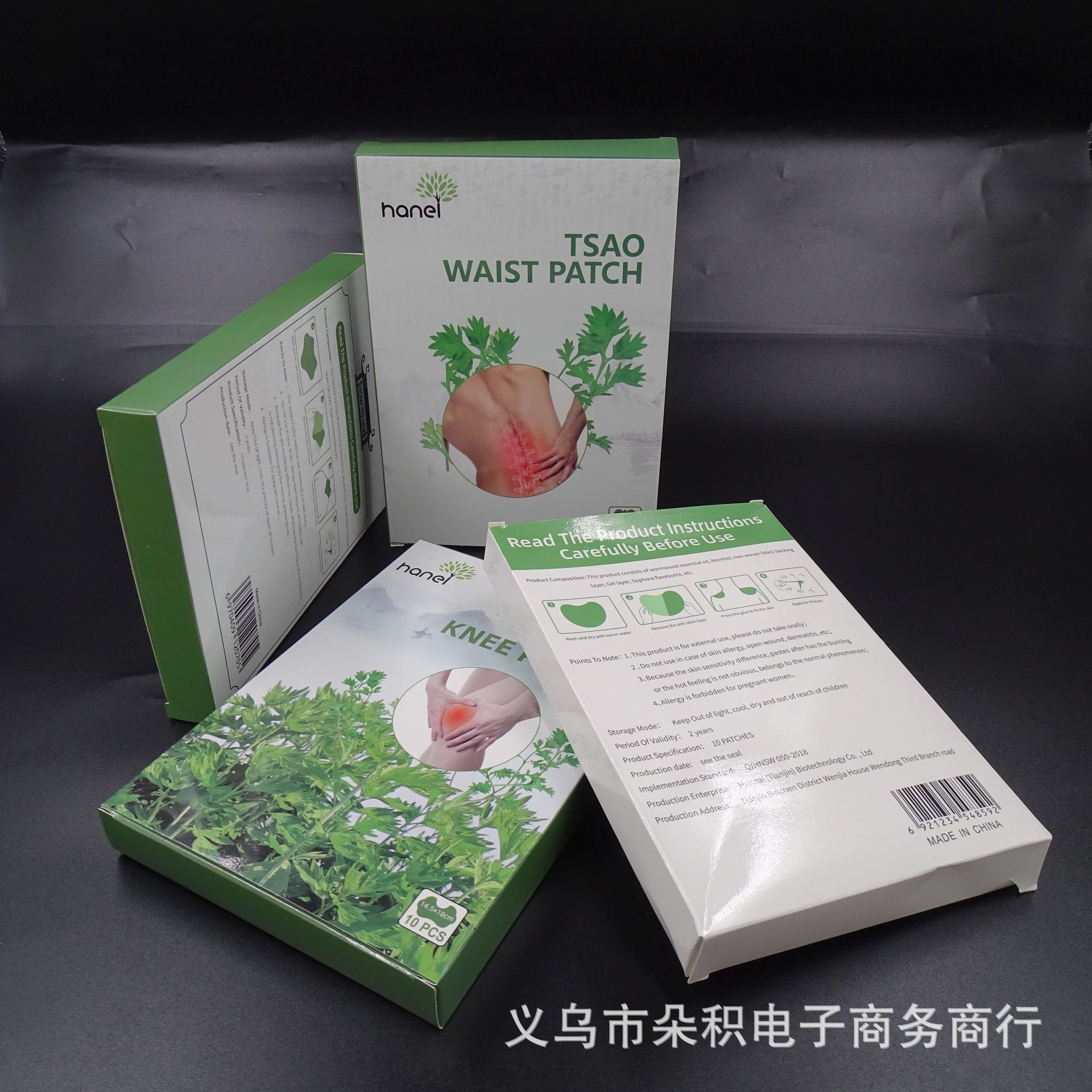 跨境外贸艾叶艾草疼痛缓解发热颈椎贴膝盖贴腰椎贴肩颈贴膏贴工厂详情2