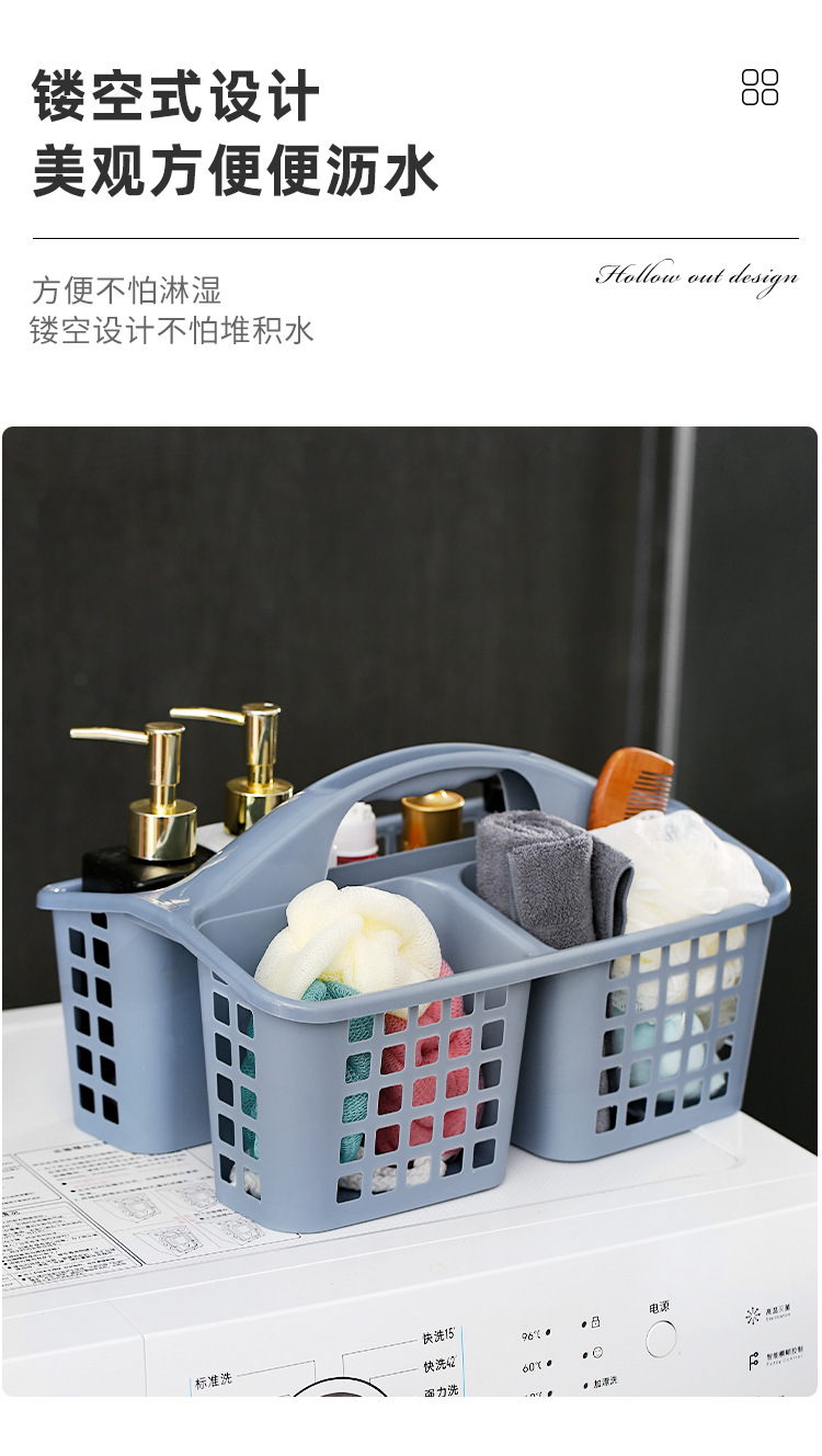 手提洗澡篮子浴筐洗漱用品加厚塑料宿舍洗浴沐浴蓝浴室收纳框家用详情4