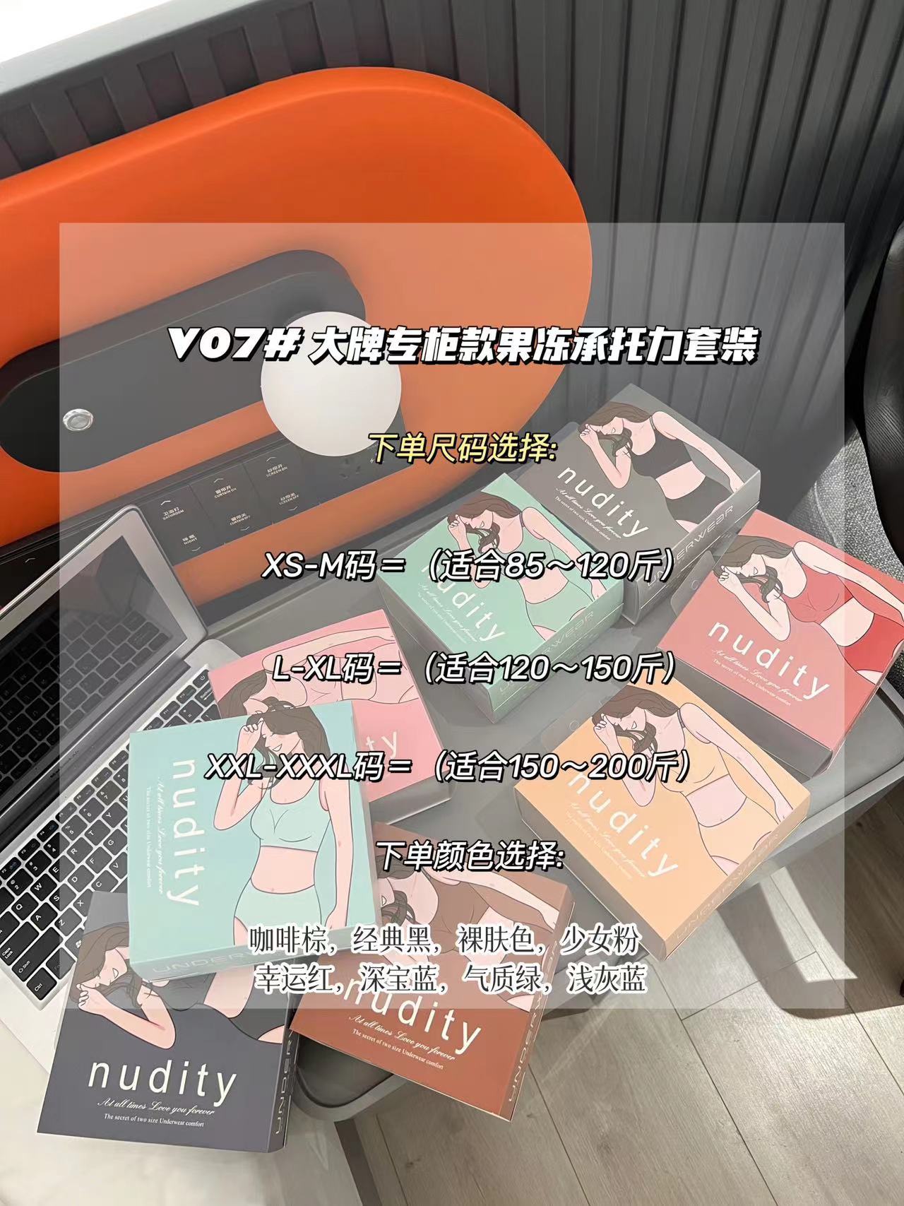 大牌同款果冻承托力文胸套装女士字母肩带无痕裸感乳胶大码内衣女详情5