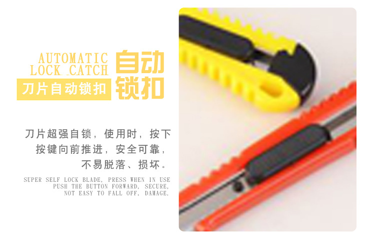 地摊货源塑料外壳美工刀家用裁纸刀工具刀支持外贸定做详情6