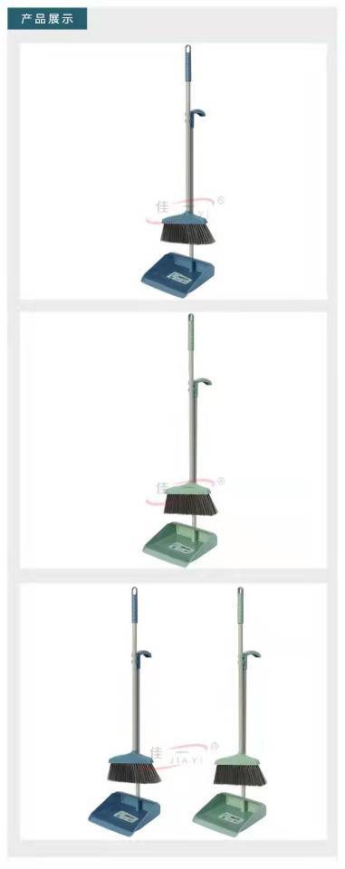 New 1308 set of sweeping and dustpan combination, colorful Jia Yi sweeping and cleaning set, daily necessities from the sweeping manufacturer pic 7