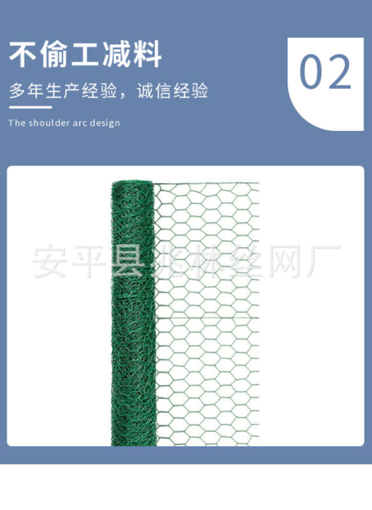 Hexagonal stainless steel metal decorative galvanized breeding wire mesh manufacturer, hexagonal wedding-shaped twisted flower chicken breeding mesh pic 4