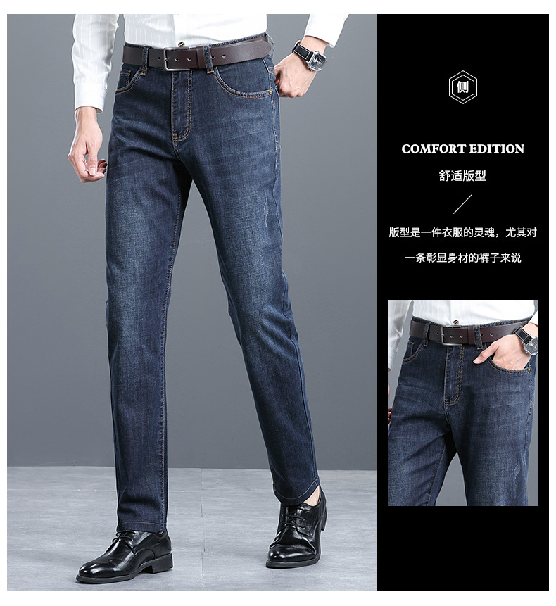 申更男装丨牛仔裤男2023春季韩版百搭休闲裤男韩版修身直筒小脚裤详情9