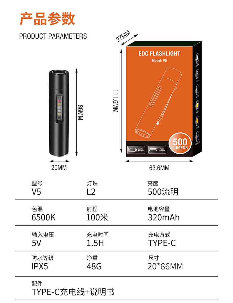 Attractive Mini Multi-functional Flashlight, Strong Light Charging Corner Side Light, LED keychain Work Light, Portable Home Model 20367 pic 17