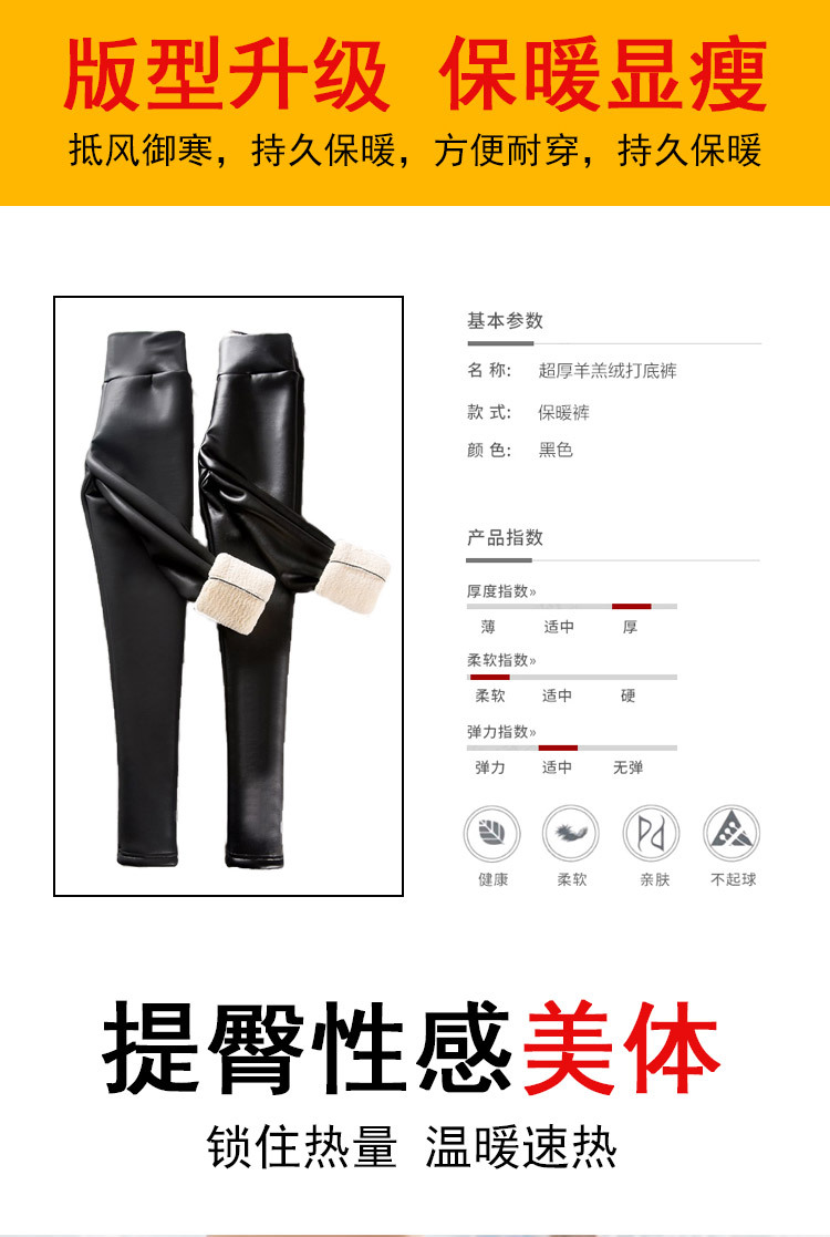 Lamb fleece leggings for women, winter fleece thickening high-elasticity one-piece pants, super thick leather pants, warm cotton pants for women pic 5