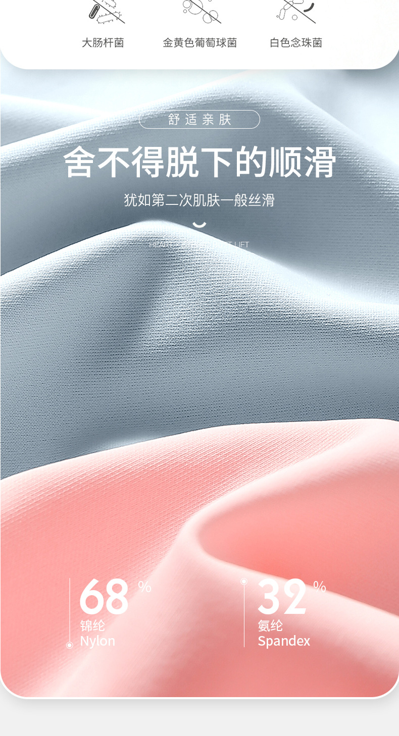 Seamless underwear for women, antibacterial ice silk, one-piece low-waist breathable and sexy triangle pants, summer sports, Japanese style for women pic 27