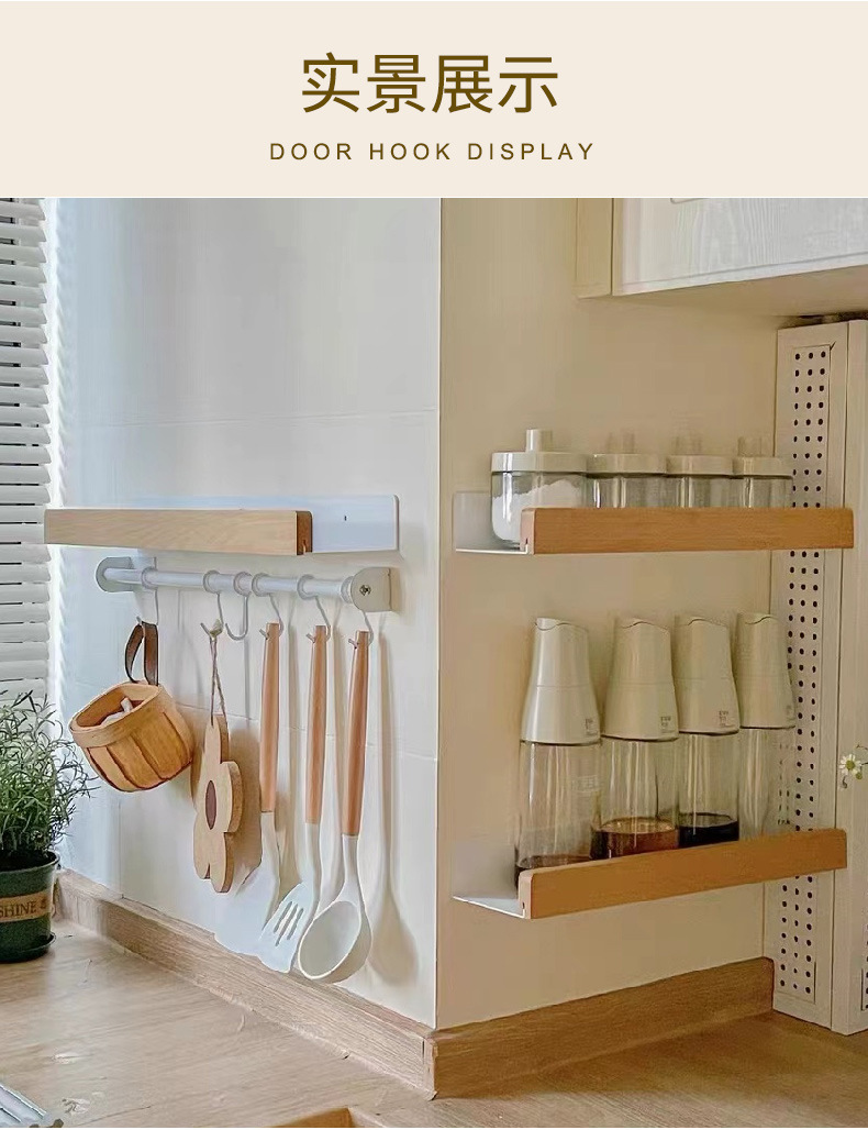厨房原木可拆洗调料架免打孔壁挂式调味瓶厨房用品大全实木置物架详情11