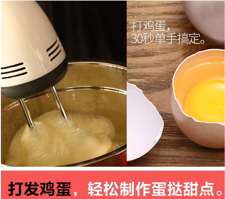 Egg beater, household electric egg beater, mini high-power mixer, egg mixer, cream beater, baking eggs pic 13