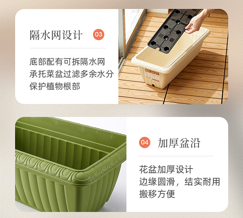 New rectangular planting flowerpots, vegetable POTS, home gardening, balcony flowerpots, thickened resin quantity, original manufacturer pic 7