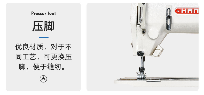 The direct drive 2218 chain flat sewing machine, chain single-needle, double-needle and triple-needle sewing machines, and chain flat car are guaranteed for one year pic 8