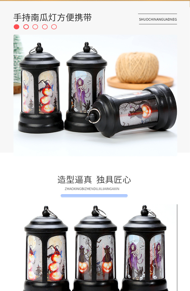 led retro small horse lanterns, Halloween small oil lanterns, electronic candle lanterns, hand-held night lights, plastic wind lanterns and ornaments pic 2