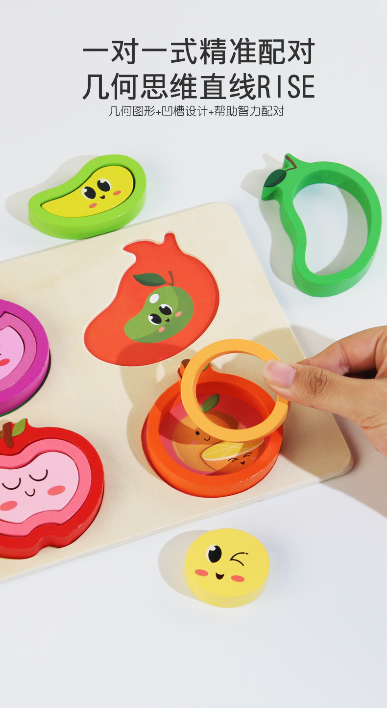 跨境新品儿童益智玩具蒙氏早教启蒙几何形状认知拼图拼板配对玩具详情6