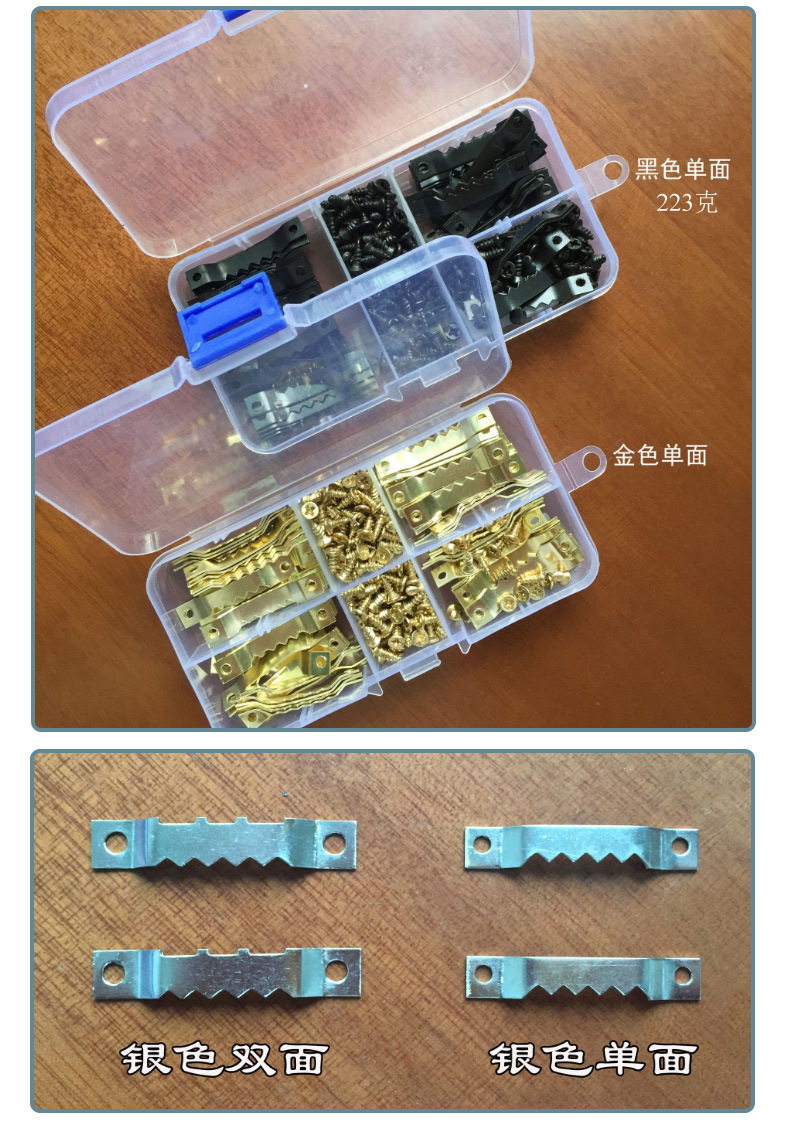 Single and double-sided sawtooth hanging flat head screw set box, hardware hook, European-style photo frame hanging picture hook accessories pic 10