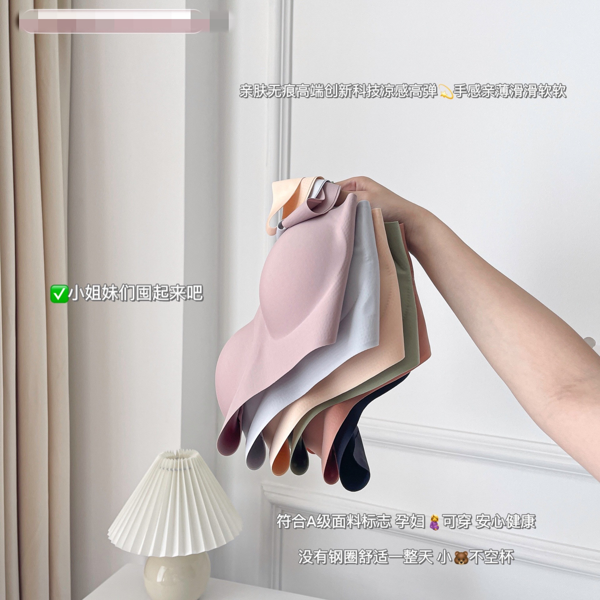 Yundo una pieza de ropa interior para mujeres deporte cómodo moda envoltura de pecho sin marcas sin aros belleza espalda sujetador de cierre para mujeres pic 7