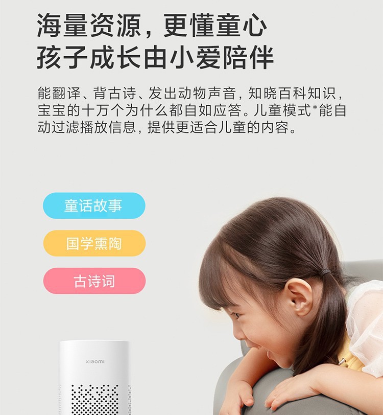 Xiaomi Xiaoai Speaker Play Enhanced Edition, Xiaoai Classmate AI Speaker, Xiaoai pro Bluetooth Speaker, touch screen pic 8