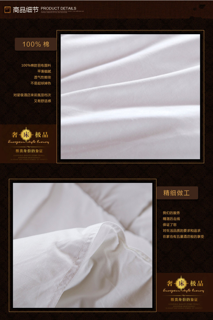Hotel and guesthouse linens, bedding, all-cotton anti-down fabric quilt core feather velvet quilt pic 13