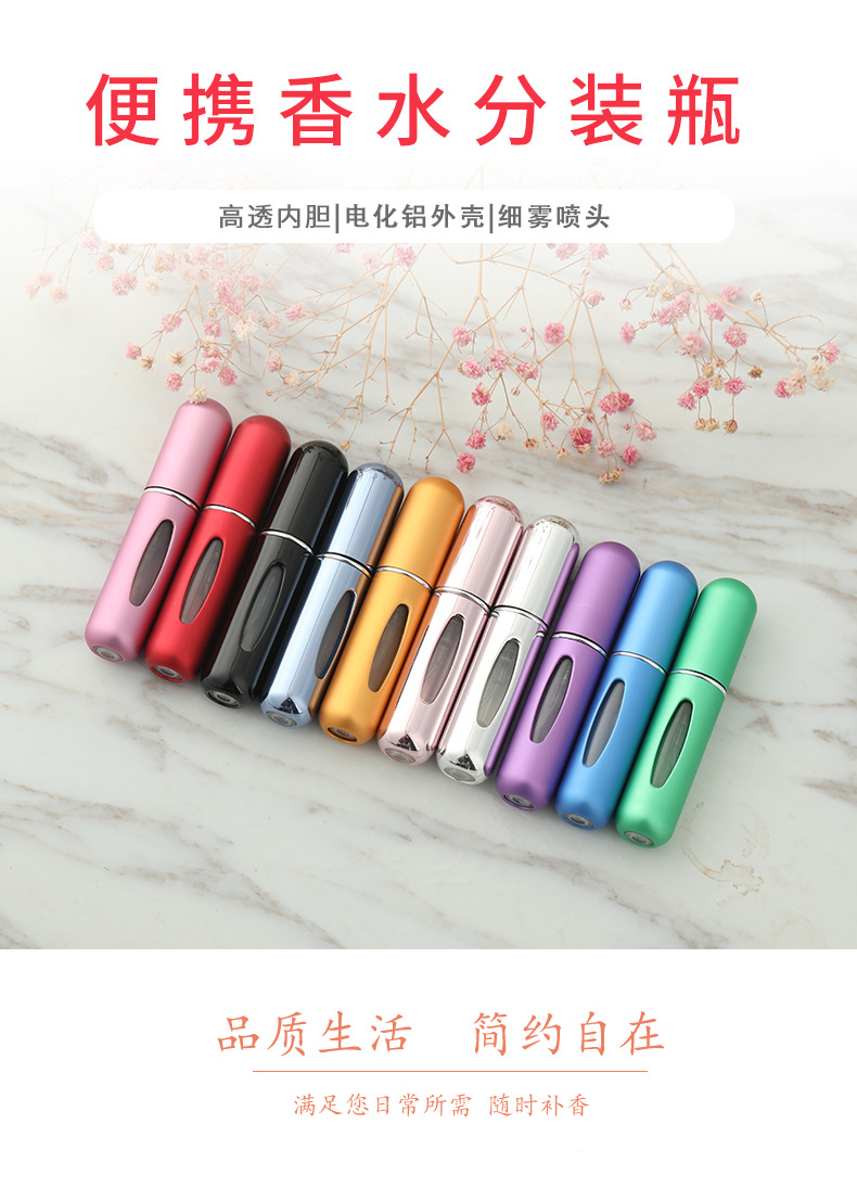 In stock, the round-tipped perfume is bottled in 5ml bottles. The bottom is filled with mini press spray. It is portable and self-pumping for travel pic 2