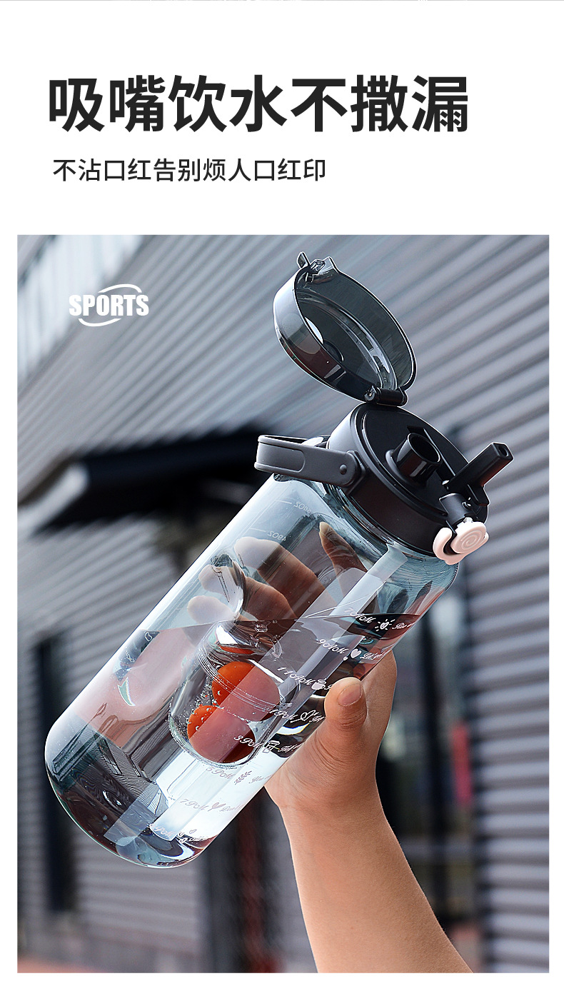 高颜值大容量塑料水杯耐高温太空杯男女生通用健身运动吸管杯杯子详情10