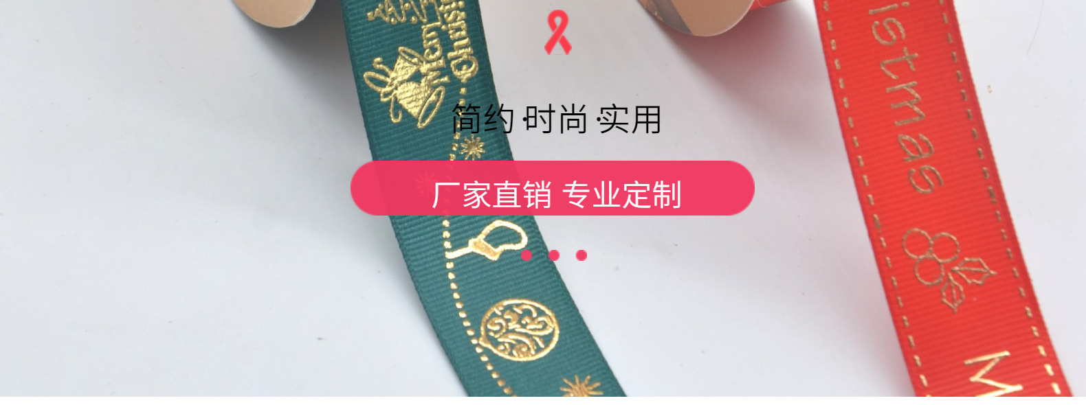 罗纹印花织带情人节爱心love烫金丝带心形七夕节花栖花束包装丝带详情2